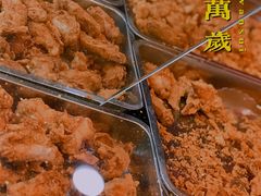 -阿捡忭京炸鸡(韭菜园总店)