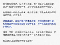 -上海嘉宁·心理咨询中心