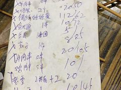 -老王太太串吧(中街店)