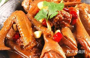 Zhou's Braised Valley Duck