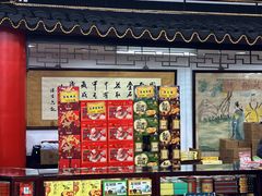 -采芝斋评弹茶馆(观前街店)