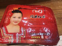 -傣妹火锅(四川北路店)