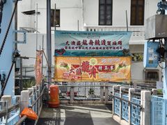 -大澳渔村及棚屋