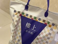 -楼上(尖沙咀店)