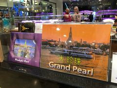 -大珍珠号夜游湄南河