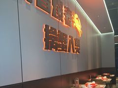 -胖哥俩肉蟹煲(福州仓山爱琴海店)