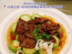 -山泉公馆酒家(珠江新城店)