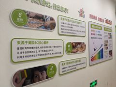 -培飞思维启蒙·益智游戏·科学探索(城西银泰店)