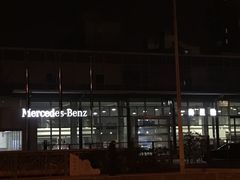 -上海星瀚奔驰4S店(红柳路店)