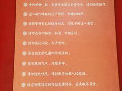 -鸠摩罗什寺