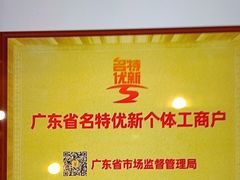 -半岛太子酒家(海港城店)