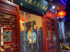 门面-芝麻花餐厅(祁家豁子店)