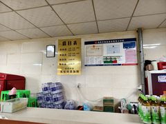 -龙门李家三旦羊肉汤馆