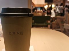 -奈雪茶院·茶室茶馆(广州粤海天地店)