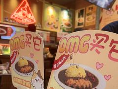 -伽喱博士 Dr.CURRY咖喱饭(太阳宫咖喱店)