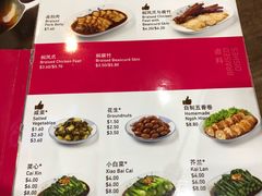 菜单-松發肉骨茶(牛车水店)