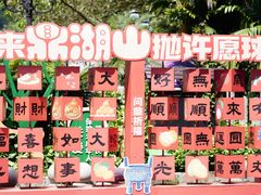 -星湖旅游景区七星岩