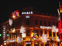 -中华巴洛克风情街