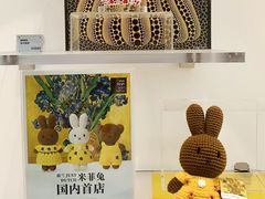 -德基艺术博物馆