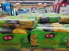 -百佳永辉超市(太阳广场店)