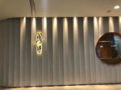 -粤界(望京金辉店)
