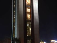 -黎阳老街
