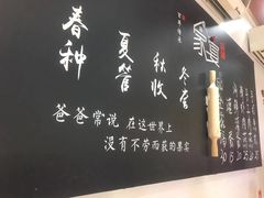 -家宴·灌蛋·沙茶面(曾厝垵店)