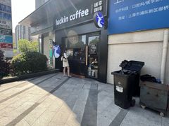 -THE hood开新里(御桥路店)