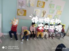 -小米乐儿童之家