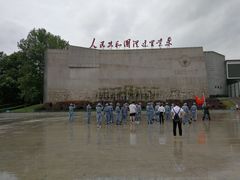 -中央革命根据地历史博物馆