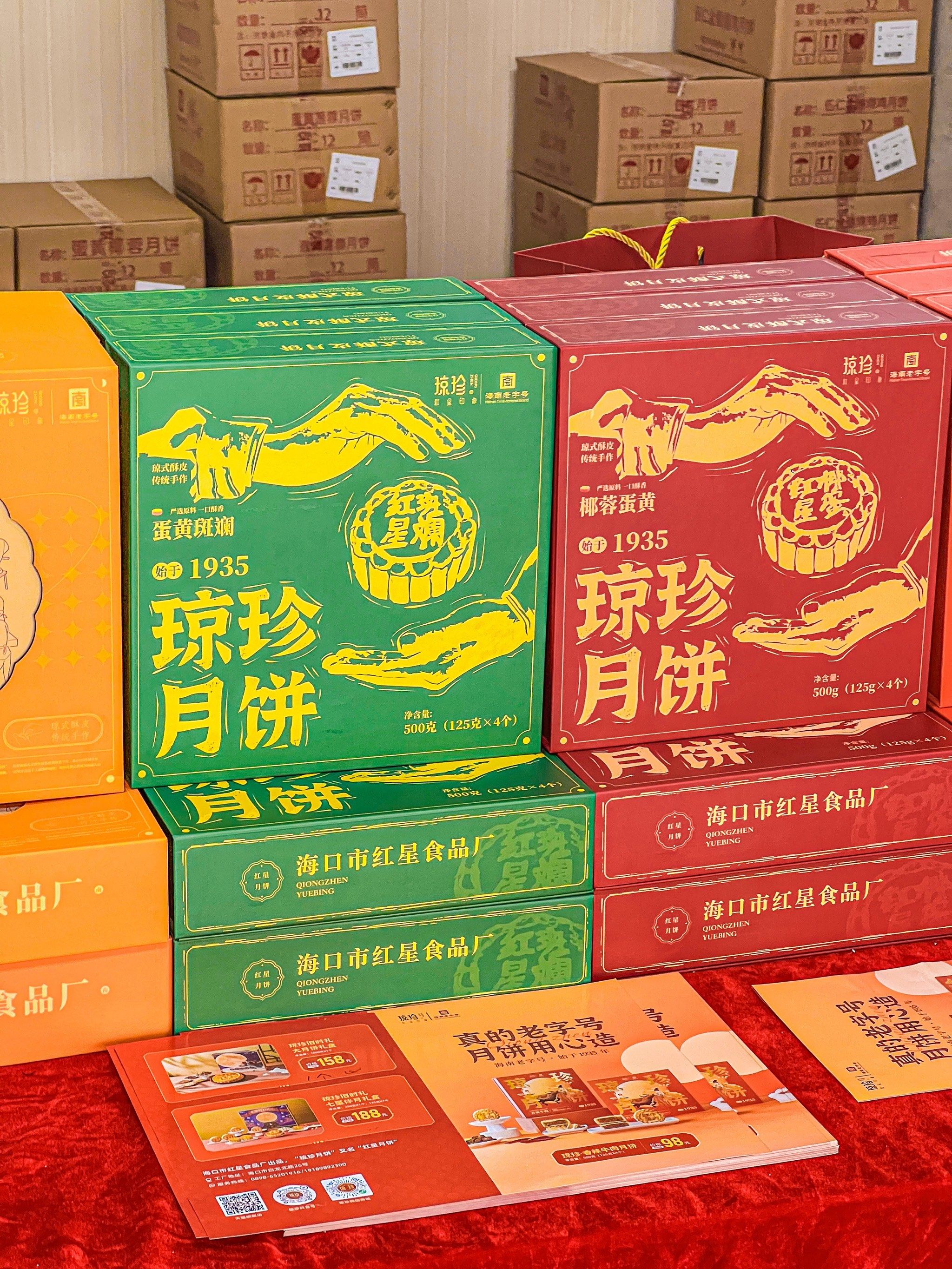 终于吃到了!让人一口沦陷的琼式酥皮月饼!