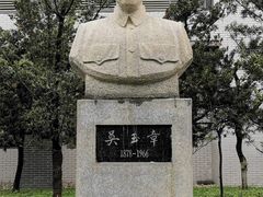 -四川大学(望江校区)