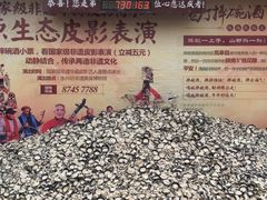 -摔碗酒(永兴坊店)