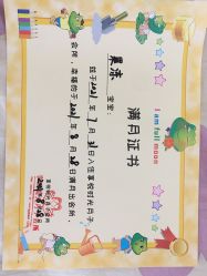 婴儿服务-北京享悦时光月子会所