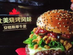 -麦当劳(顾村公园店)