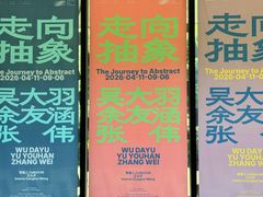 -知美术馆