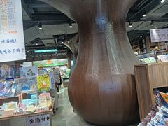 -扶光书店(中环店)