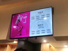 -霸王茶姬(正佳广场店)