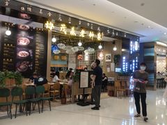 -协茂森老钟家(龙湖滨江天街店)