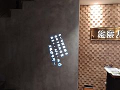 -施奈儿.洗头頭療.按摩SPA.采耳(上梅林店)