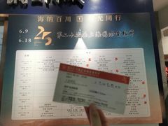 -SFC动漫主题影院(美罗城店)