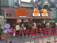 -龙湖重庆时代天街