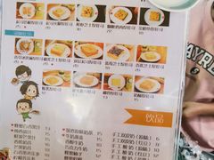 菜单-阿信厚吐司(曾厝垵店)