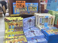 -青岛特产旗舰店·崂山茶