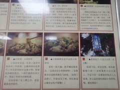 -人和水上飘(第一家店)