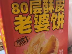 -味多美(民星路店)