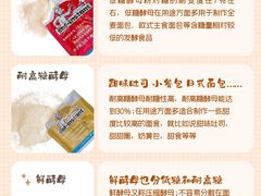 -王森咖啡西点烘焙培训(上海名厨中心店)