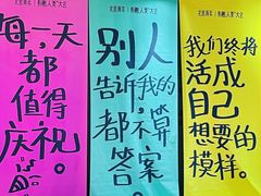 -龙湖南京河西天街