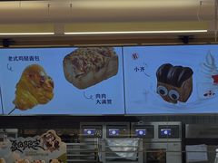 -红星前进面包牛奶公司(君太店)