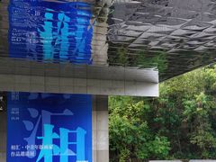 -中国版画博物馆